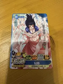 2026年最新】ワンピース ベリーマッチ ロビンの人気アイテム - メルカリ