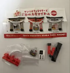 2026年最新】ご当地 キティ マグネットの人気アイテム - メルカリ