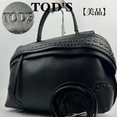 2026年最新】トッズ tod's ウェーブの人気アイテム - メルカリ