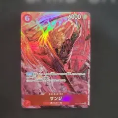 2026年最新】8パックバトル サンジの人気アイテム - メルカリ