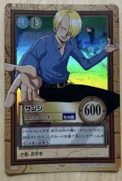 2026年最新】ワンピースカードゲーム サンジの人気アイテム - メルカリ