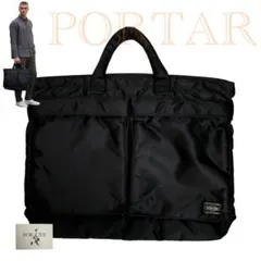 2026年最新】porterタンカー トートバッグの人気アイテム - メルカリ