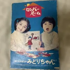 2026年最新】おてんきぼうやの人気アイテム - メルカリ