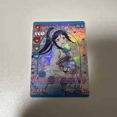 2026年最新】伊達さゆり ラブカの人気アイテム - メルカリ