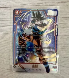 2026年最新】覚醒の鼓動 孫悟空 scr スーパーパラレルの人気アイテム