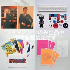 2026年最新】fumiyartの人気アイテム - メルカリ