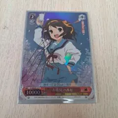 2026年最新】ヴァイス ハルヒ サインの人気アイテム - メルカリ