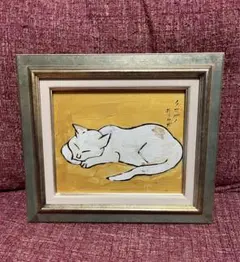 2026年最新】熊谷守一の人気アイテム - メルカリ