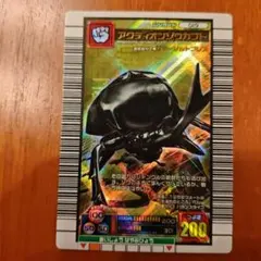 2026年最新】アクティオンゾウカブトの人気アイテム - メルカリ