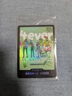 2026年最新】GRe4N boyz ドンカードの人気アイテム - メルカリ