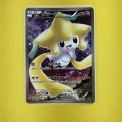 2026年最新】ジラーチ 027の人気アイテム - メルカリ