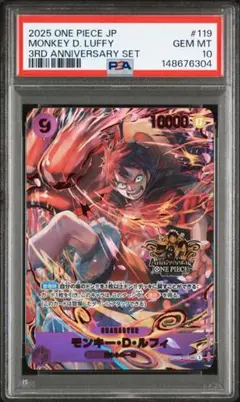 ワンピースマガジン 20号付録 モンキー·D·ルフィ PSA10 プロモ - メルカリ