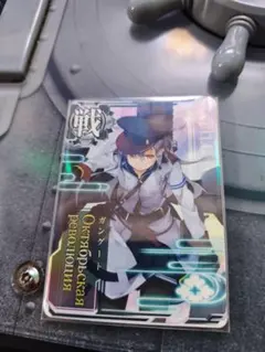 2026年最新】艦これ ガングートの人気アイテム - メルカリ