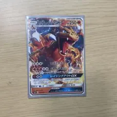2026年最新】gxスタートデッキ 炎リザードンの人気アイテム - メルカリ