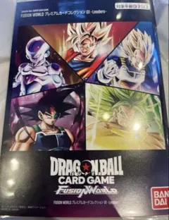 2026年最新】ドラゴンボールスーパーカード プレミアムカード