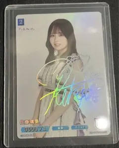 2026年最新】ビルディバイド 乃木坂 シークレットの人気アイテム