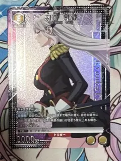 2026年最新】倉本千奈 パラレルの人気アイテム - メルカリ