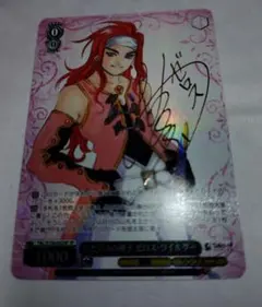 2026年最新】ヴァイス テセアラの神子 ゼロス・ワイルダーの人気