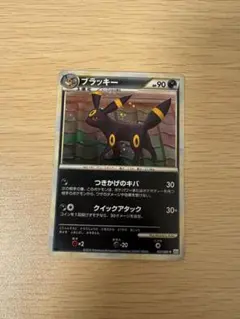 2026年最新】ブラッキーexの人気アイテム - メルカリ