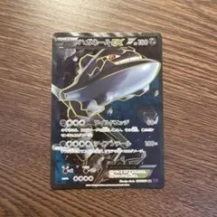 ハガネールEX SR XY11 爆熱の闘士 056/054 - メルカリ