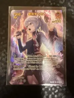 2026年最新】名前：戌神ころね ホロライブ カードダスの人気アイテム