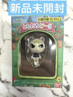 2026年最新】どうぶつの森 ジュン ぬいぐるみの人気アイテム - メルカリ