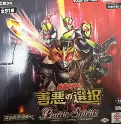 2026年最新】善悪の人気アイテム - メルカリ