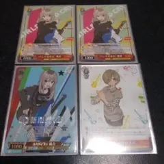 2026年最新】ヴァイス ガールズバンドクライ デッキの人気アイテム