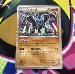 2026年最新】106/BW-P ルカリオの人気アイテム - メルカリ
