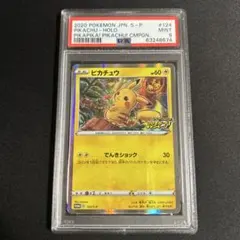 2026年最新】ポケカ 引退品 psa10の人気アイテム - メルカリ
