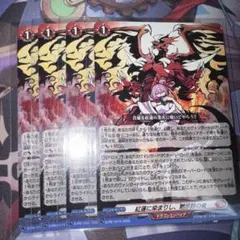 2026年最新】黙示録の炎の人気アイテム - メルカリ