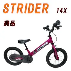2026年最新】ストライダー 14x ピンクの人気アイテム - メルカリ