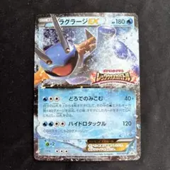 2026年最新】レックウザメガバトルの人気アイテム - メルカリ