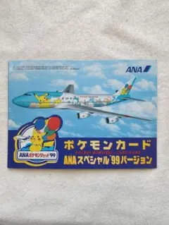 2026年最新】ポケモンカード サンダー anaの人気アイテム - メルカリ