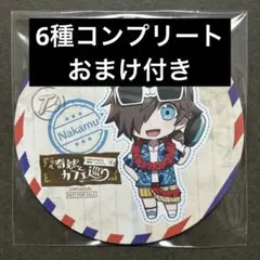 2026年最新】奇妙なカフェ巡りの人気アイテム - メルカリ