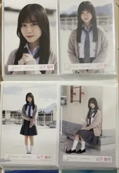 2026年最新】山下瞳月 夏の近道の人気アイテム - メルカリ