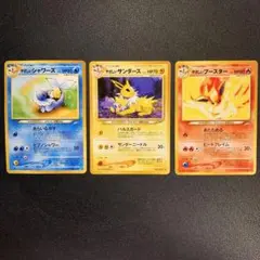 2026年最新】ブースター・シャワーズ・サンダースの人気アイテム