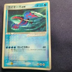 2026年最新】カイオーガ デッキシールドの人気アイテム - メルカリ