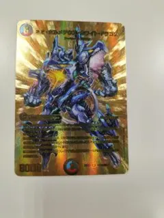 2026年最新】ボルメテウスホワイトドラゴン ゴールドの人気アイテム