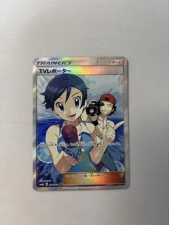 TVレポーター SR SM6b チャンピオンロード 074/066 - メルカリ