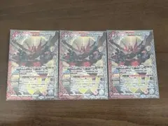 2026年最新】聖皇ジークフリーデンXVの人気アイテム - メルカリ