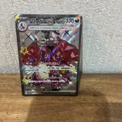 2026年最新】リザードンex ssr psa10の人気アイテム - メルカリ