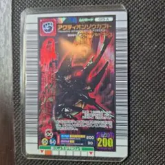 2026年最新】ムシキング アダー アクティオンゾウカブトの人気アイテム