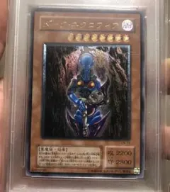 2026年最新】ダーク・ネクロフィア レリーフ psa9の人気アイテム