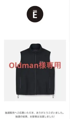 2026年最新】ennoy フリースベストの人気アイテム - メルカリ