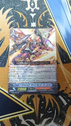 2026年最新】ドラゴニックオーバーロードジエンド spの人気アイテム