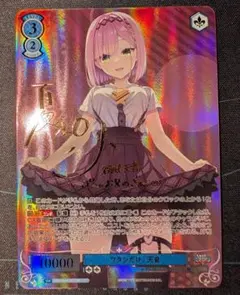 ヴァイスシュヴァルツ 転スラ 凱旋 リムル SSP サイン - メルカリ