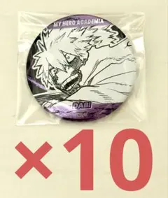 2026年最新】荼毘痛バッグの人気アイテム - メルカリ