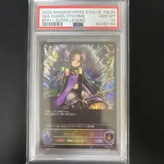 2026年最新】シャドウバース 乙姫の人気アイテム - メルカリ