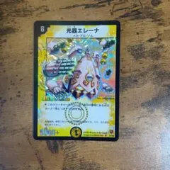 2026年最新】デュエマクラシックの人気アイテム - メルカリ